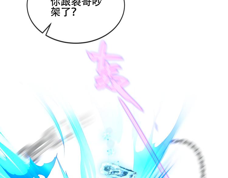 第134话 各方汇聚66