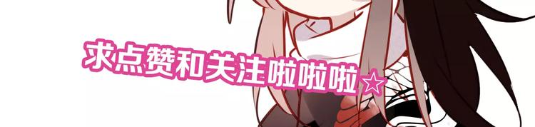 第12话 超级外挂器84