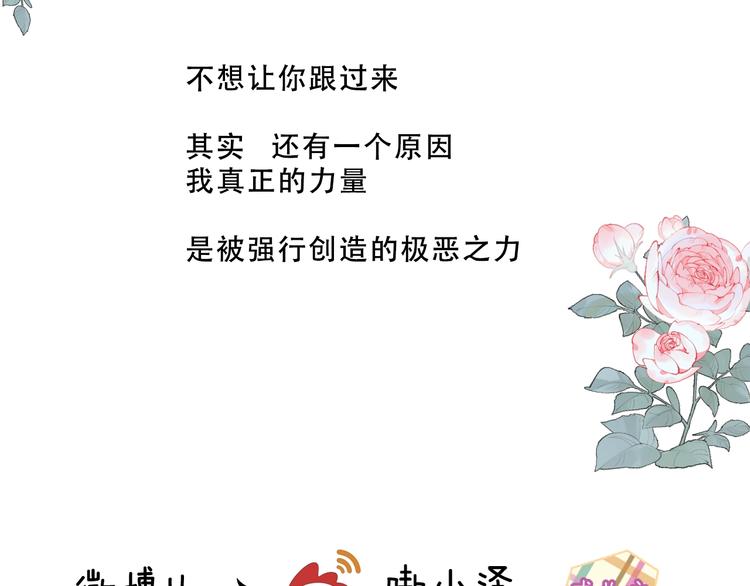 第137话 自私的太阳107