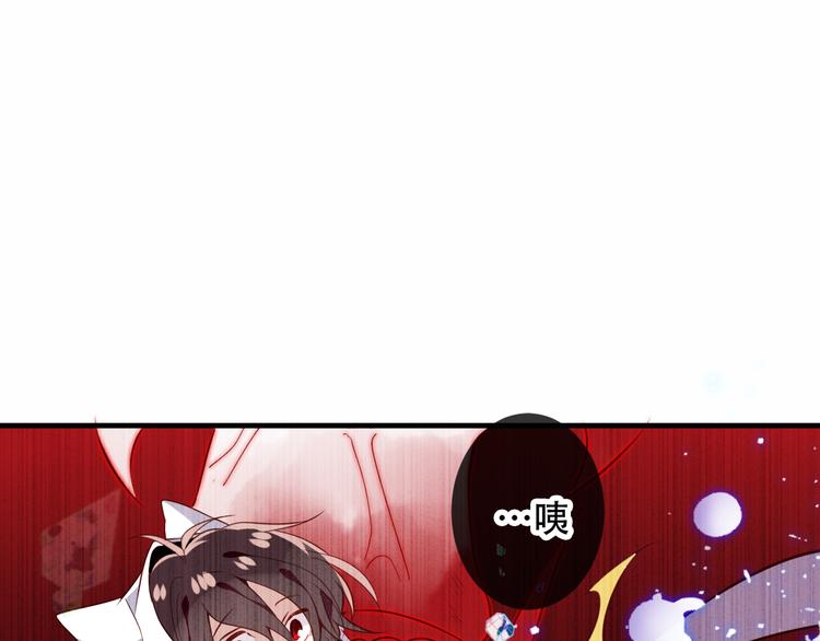 第55话 他的怀抱44