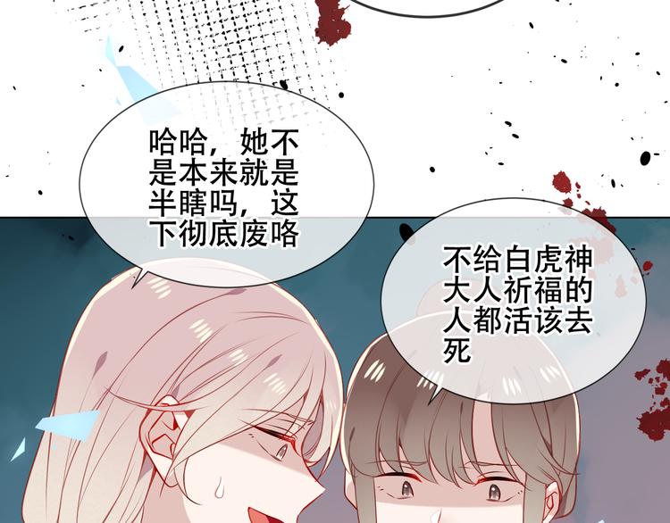 第159话 虽千万人吾往矣77