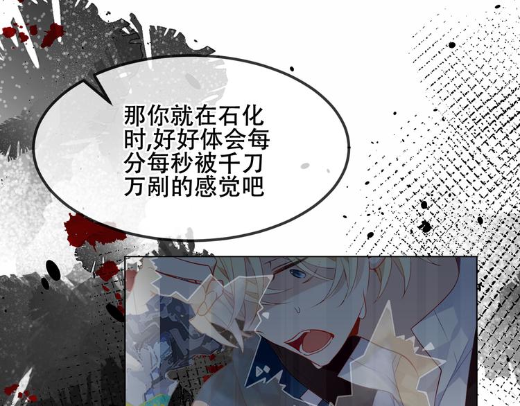 第156话 这次，换你来救我了31