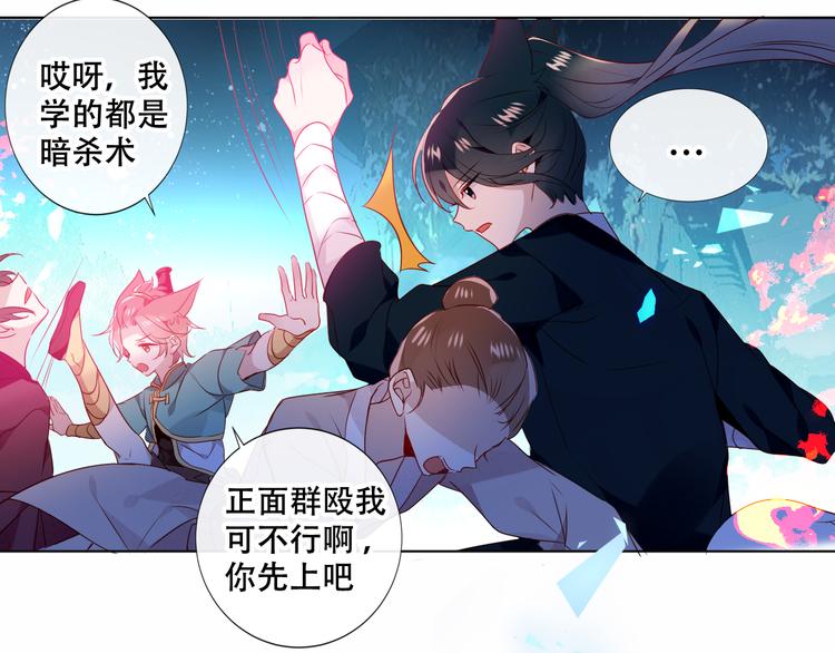 第146话 狼与犬108