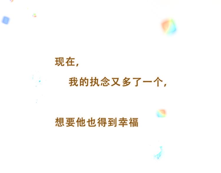 幽皇与黄龙（下）77