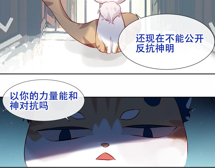 第118话 彼此的守护7