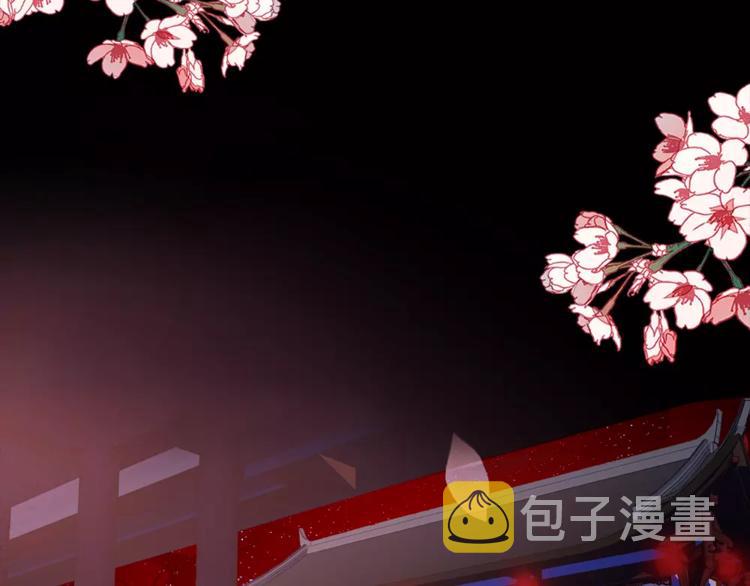 序章 凤御四方，吾凰在上1