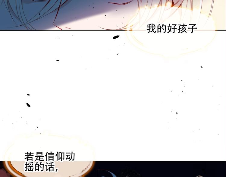 第110话 背道而驰9