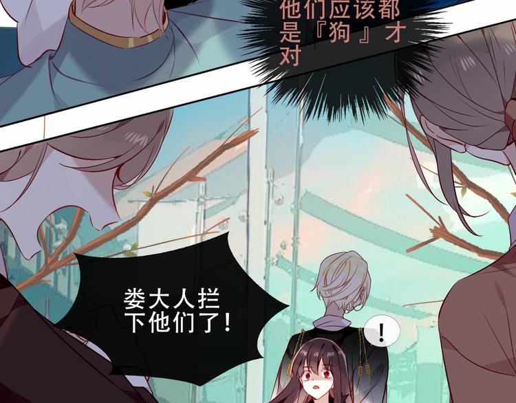 第145话 与你一同战斗47