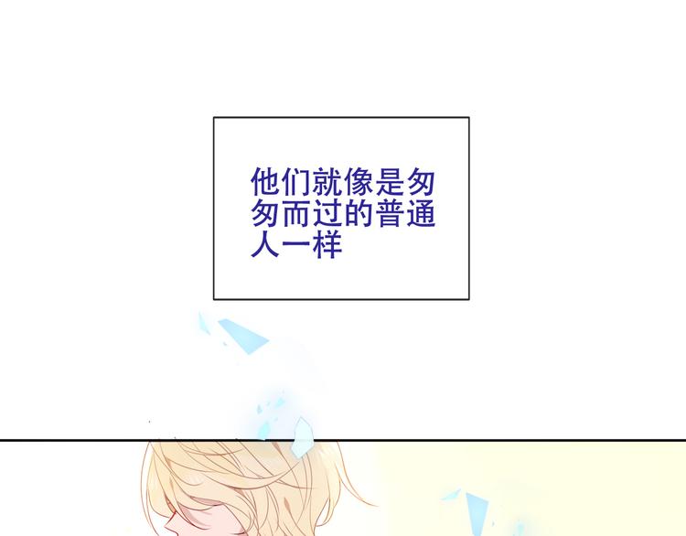 第126话 渐渐靠近34