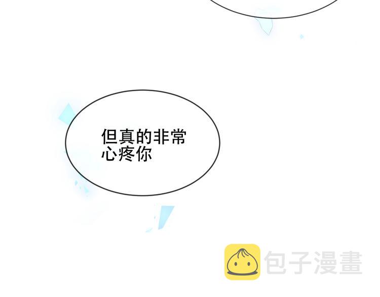 第162话 破碎的无形枷锁124