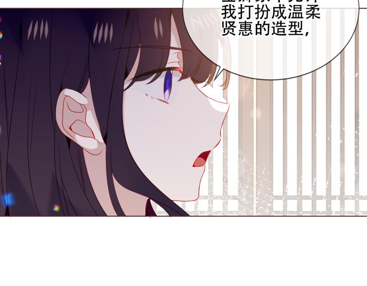 番外 聆与杏（上）59