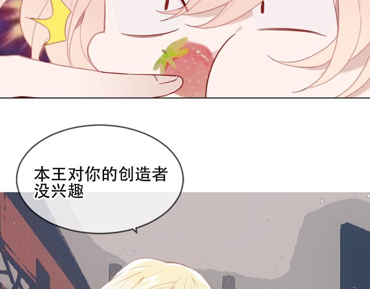 第100话 叫爸爸37