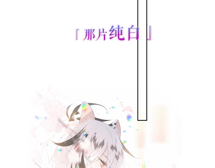 第135话 离她远点108