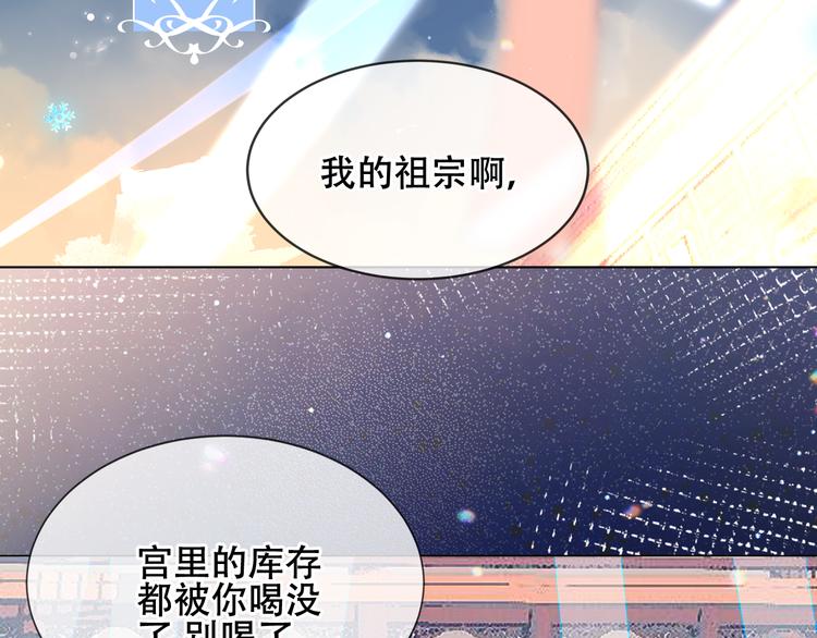 第167话 大婚之日29