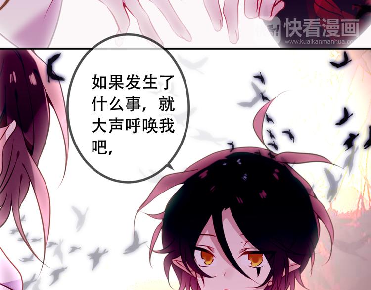 第48话 初恋的真相？！28