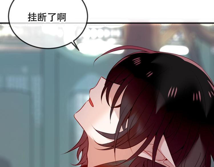 第68话 神的罪行8