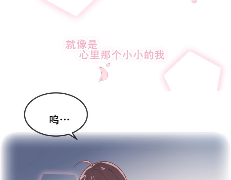第83话 奔向你的心53