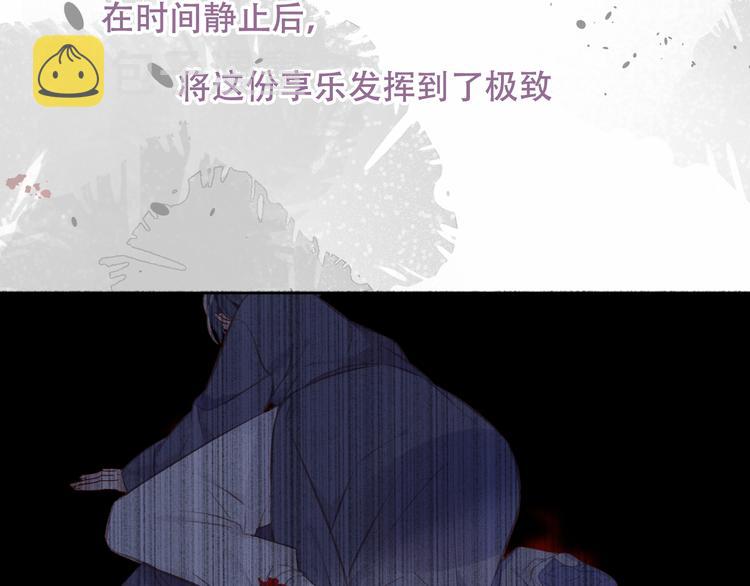 第128话 情来不自禁69