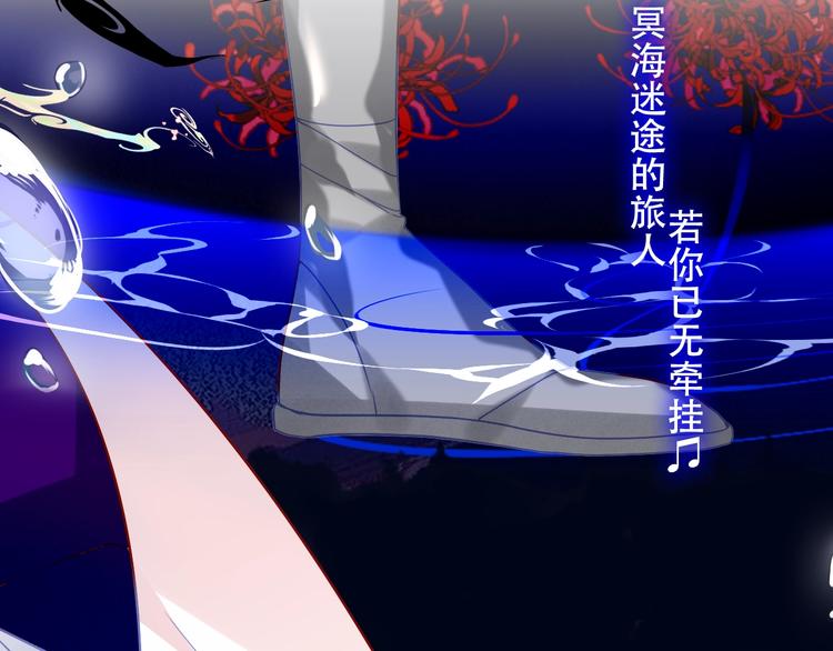 第88话 唤不回的爱人55