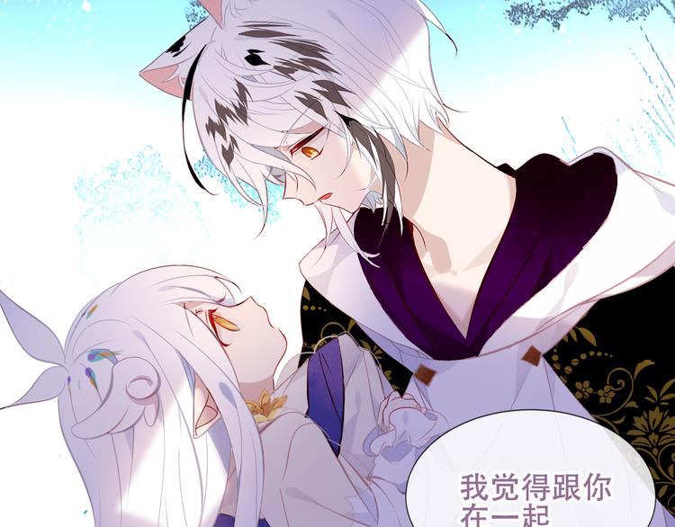 第127话 悸动85
