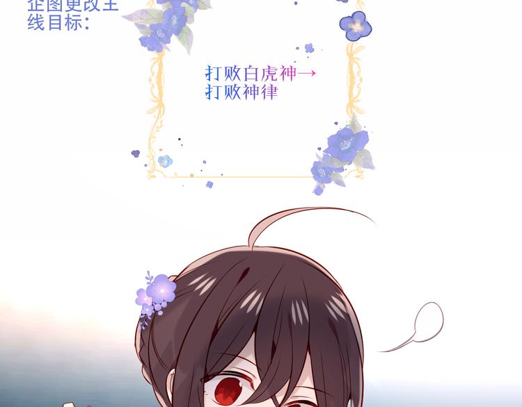 第133话 遗忘与开始78