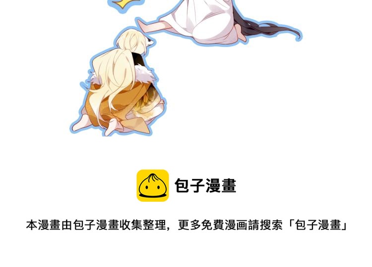 番外 聆与杏（下）77