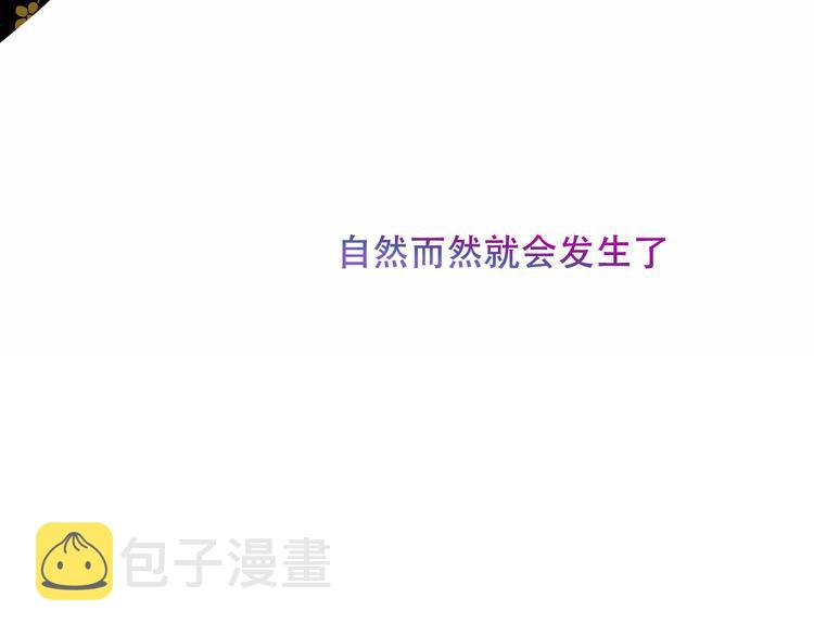 第128话 情来不自禁107