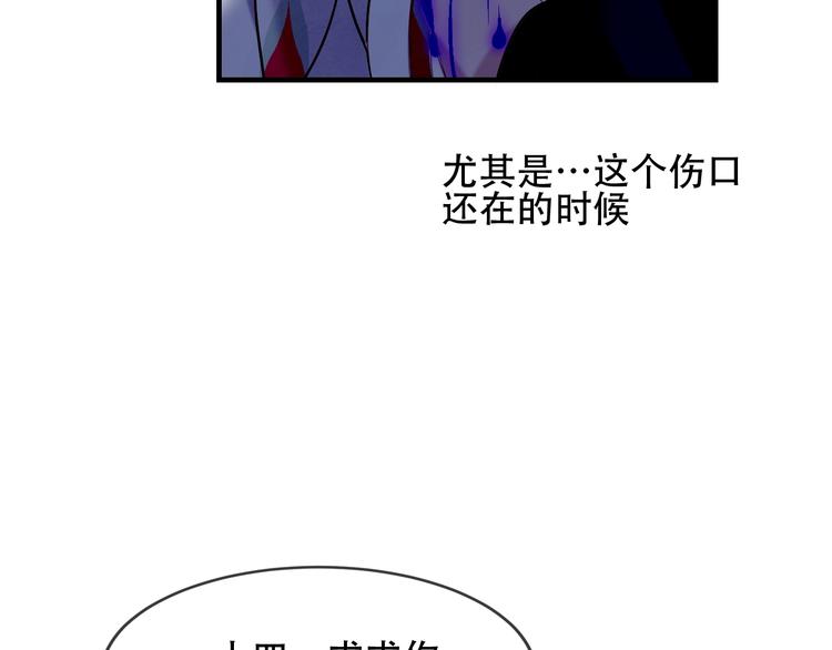 第90话 若我死去67