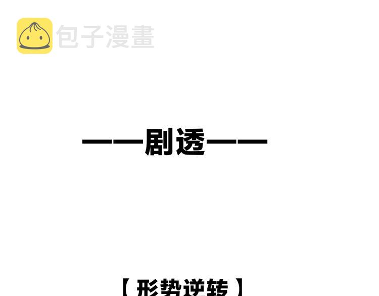 第116话 爱恨的心93