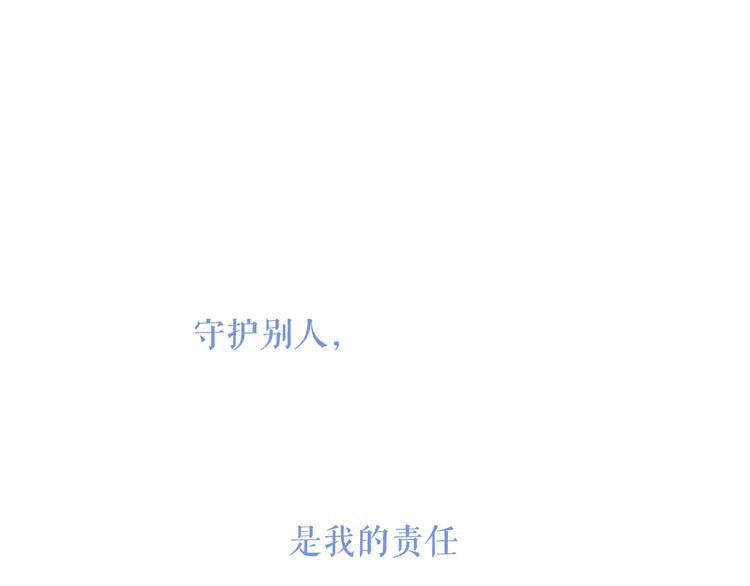 第137话 自私的太阳80