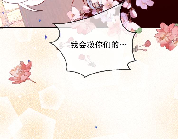 第43话 我命由我不由天！28