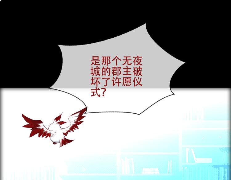 第152话 假赤圆79