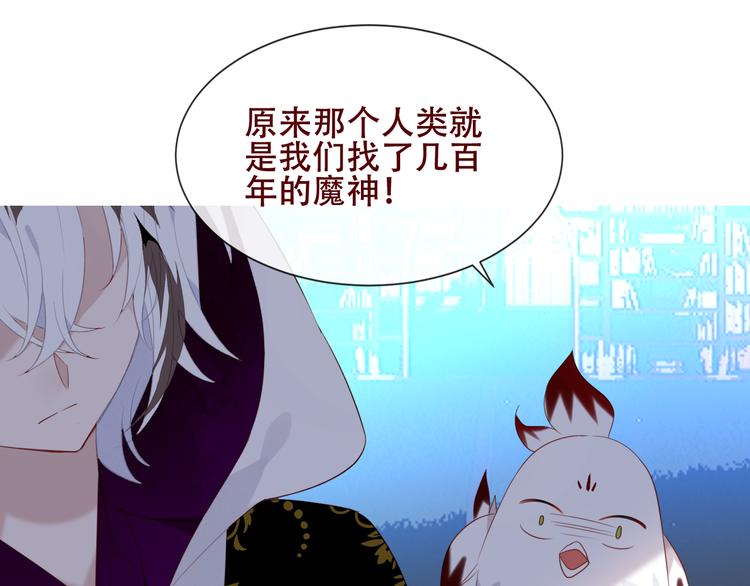 第129话 瞬逝的希望48
