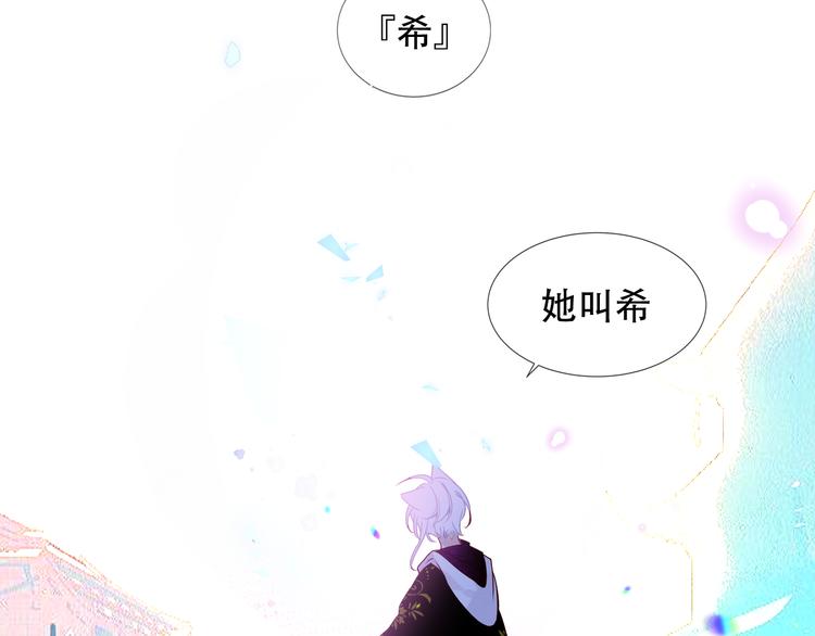 第128话 情来不自禁86