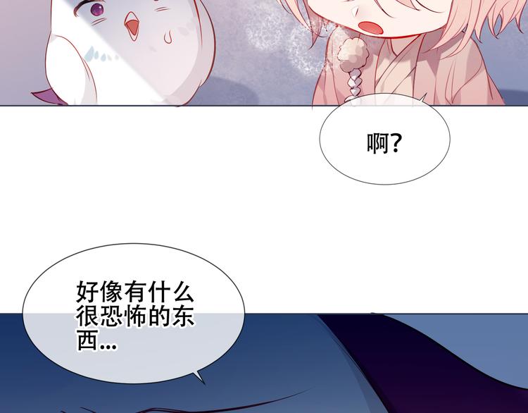 第153话 错过的邀约95