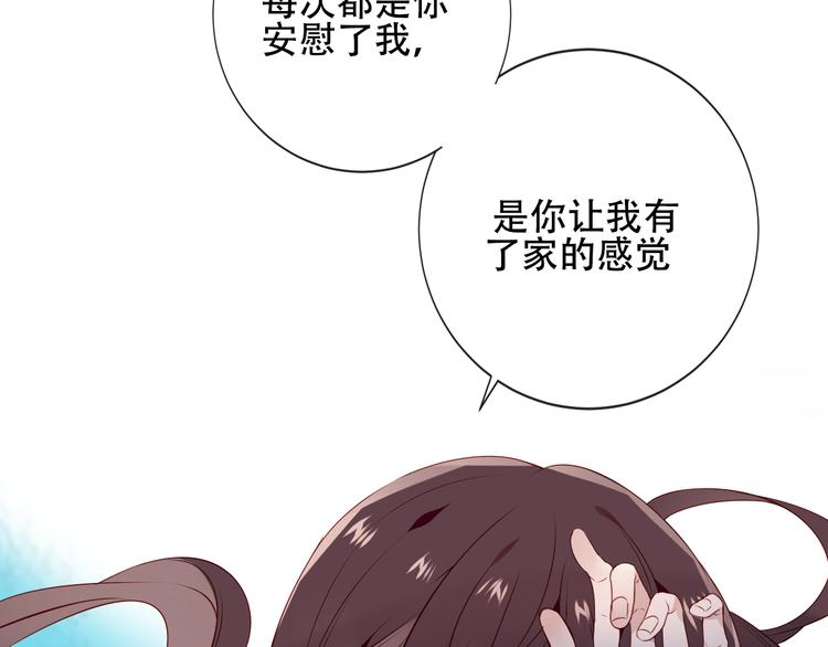 第141话 交心之时52