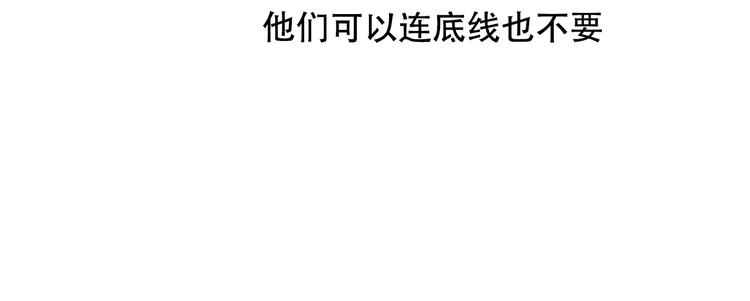 第146话 狼与犬21