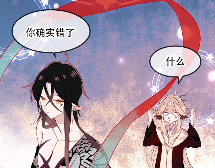 第79话 生生世世的陪伴16