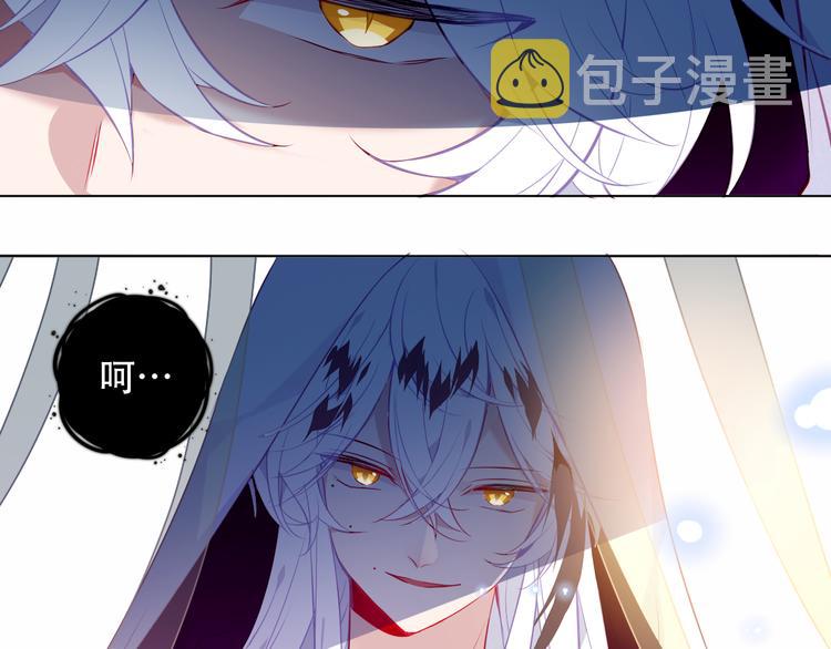 第149话 激战白虎4