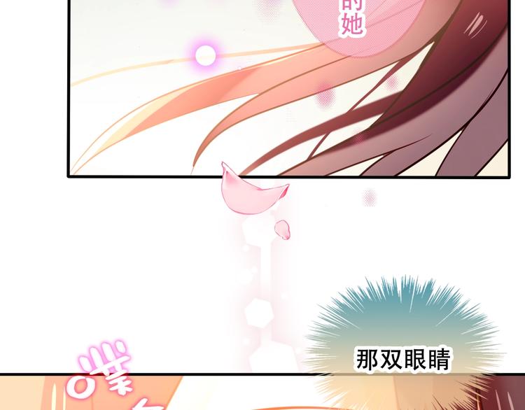 第78话 眼睛会告诉你答案56
