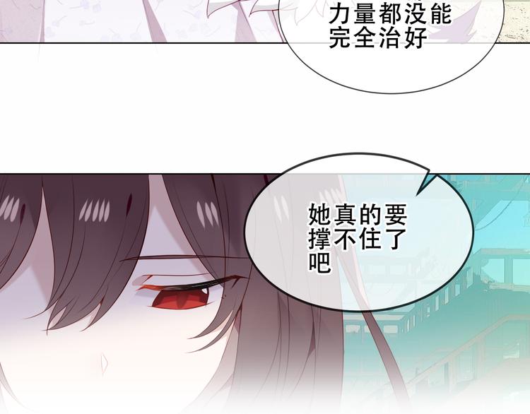 第157话 迷茫46