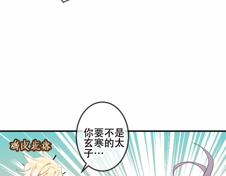 第51话 “致命”惩罚27