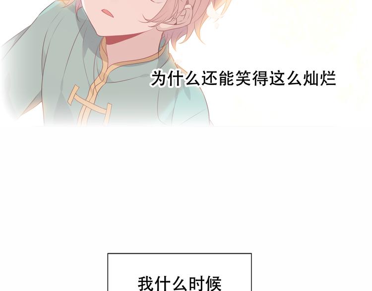 第146话 狼与犬59
