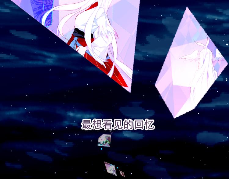 第122话 凤凰和神明们的故事34