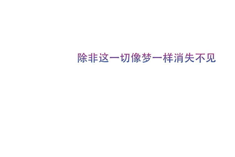 第100话 叫爸爸65