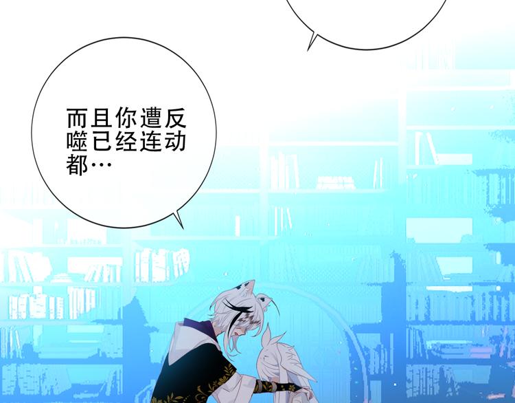 第130话 你就是我的希望97