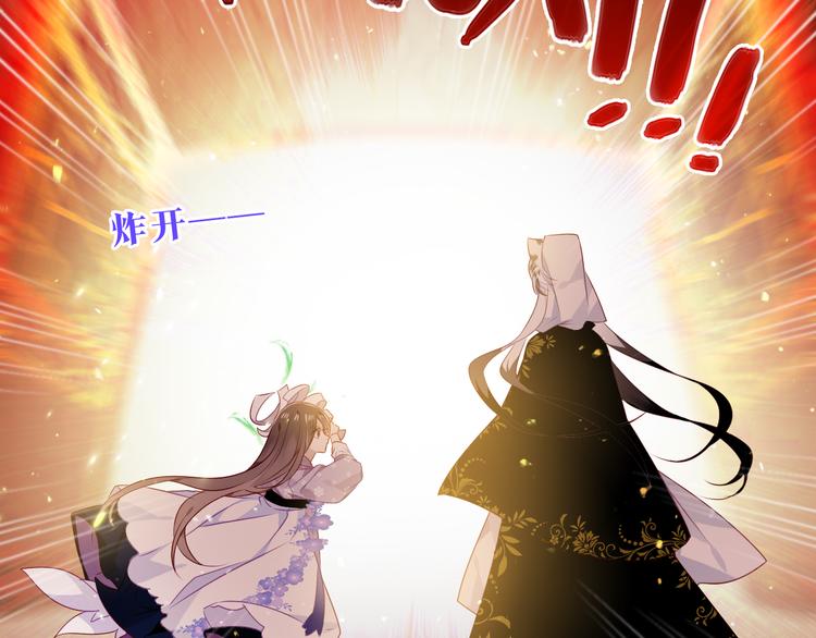 第154话 玄机玉降临74