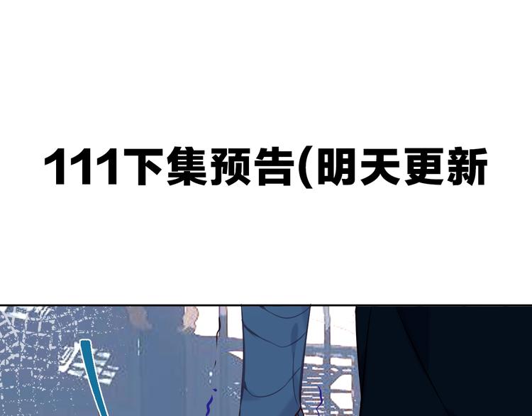 第110话 背道而驰95