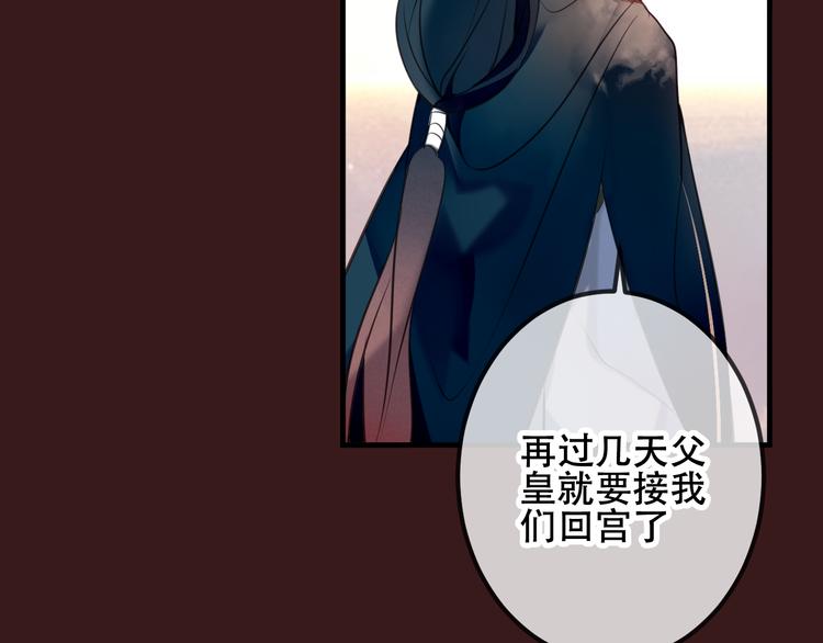 第40话 两个都给我拿下！20