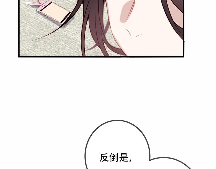 第39话 选择17